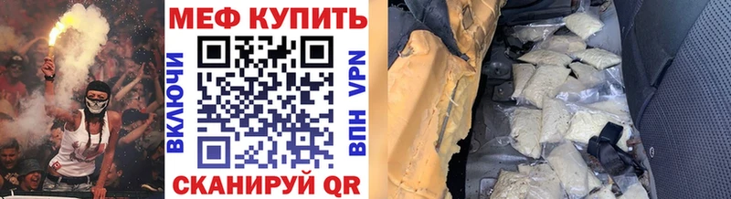 Где купить Магадан МАРИХУАНА  Меф  ГАШ 