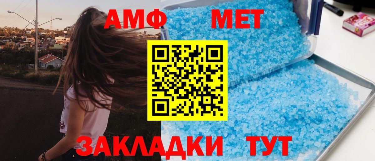 Amphetamine  Вход с VPN  Магадан  АМФЕТАМИН Premium 