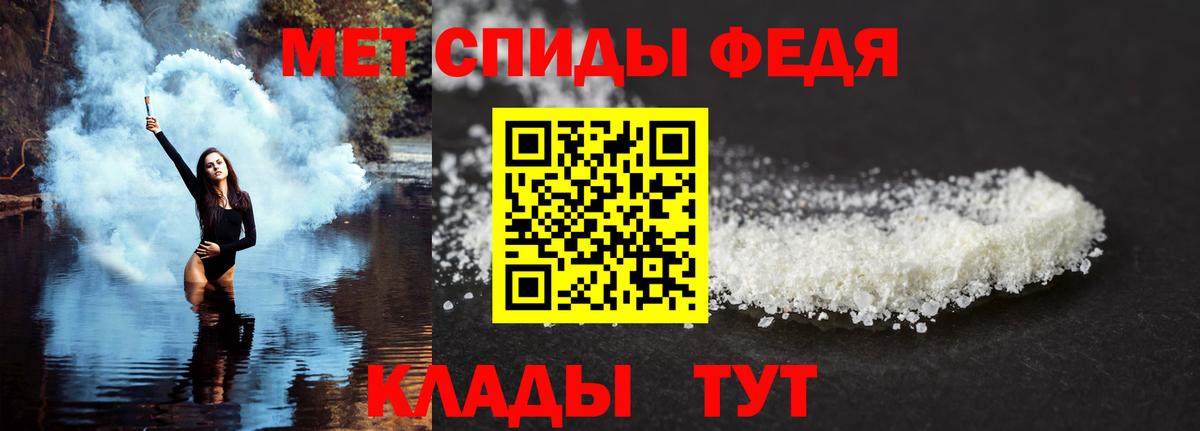 АМФЕТАМИН VHQ Магадан