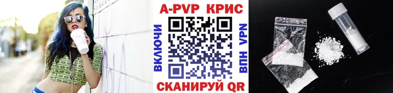 A-PVP крисы CK  это официальный сайт  Магадан 