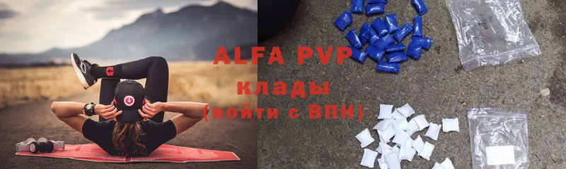 Alpha-PVP VHQ  Магадан 