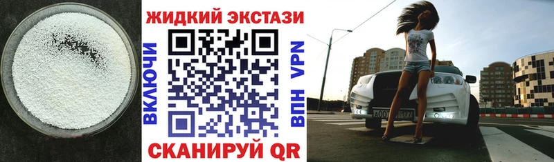Бутират вода  Магадан 