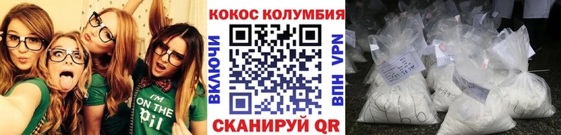 Кокаин Fish Scale  Магадан 