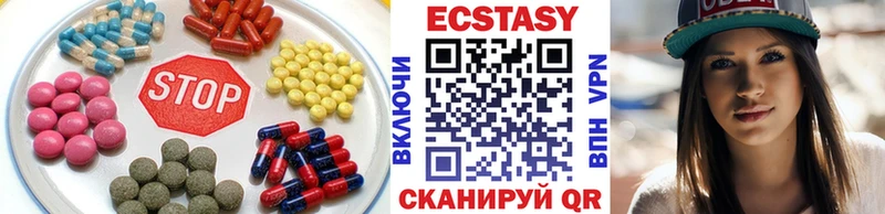 Экстази 99% где можно купить наркотик Магадан