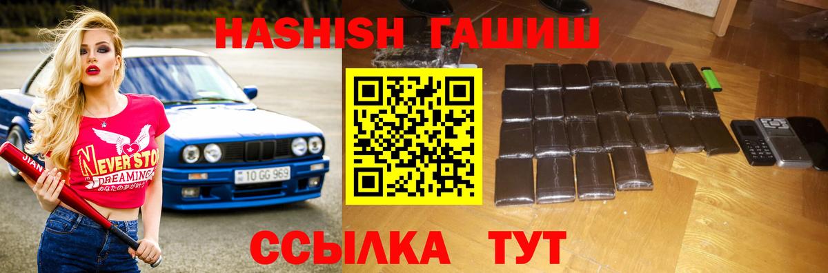 Амфетамин Магадан