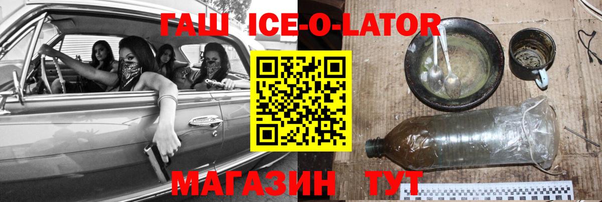 ГАШИШ убойный Магадан