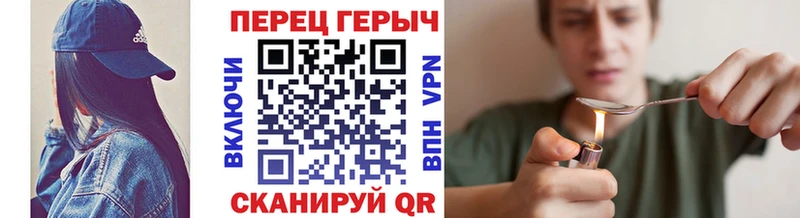Героин герыч  Магадан 