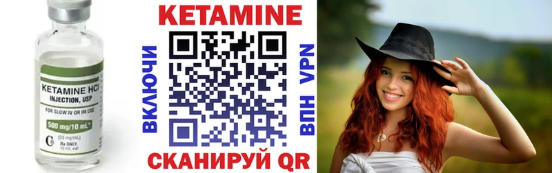 hydra ССЫЛКА  Магадан  Кетамин VHQ 