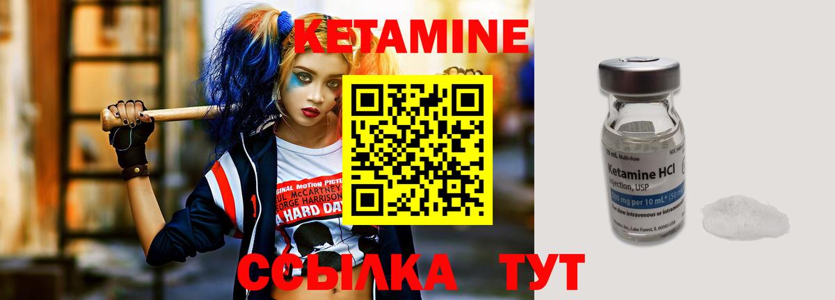 Магадан  Кетамин VHQ  OMG зеркало  КЕТАМИН VHQ  Вход с VPN 