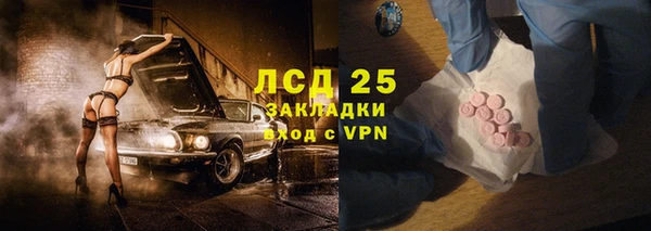 тгк Нягань