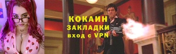 кокаин колумбия Няндома