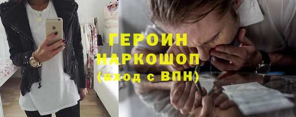 героин Нязепетровск