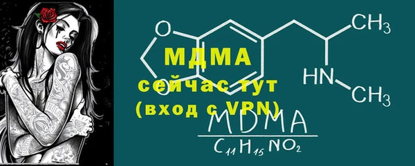 кокаин колумбия Няндома