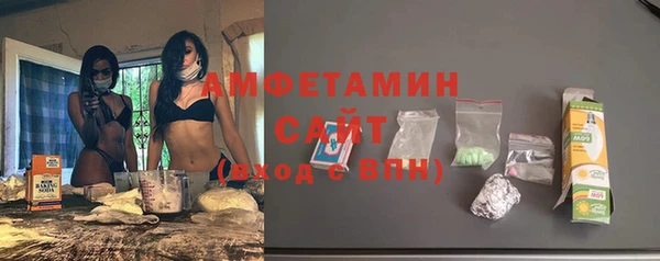 мефедрон Новокубанск