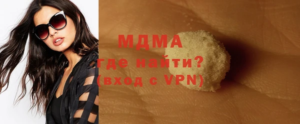 тгк Нягань