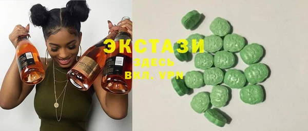 mdma Осинники
