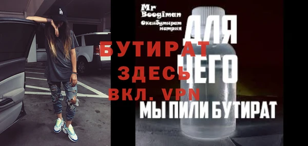 героин Нязепетровск