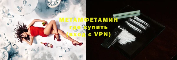 героин Нязепетровск