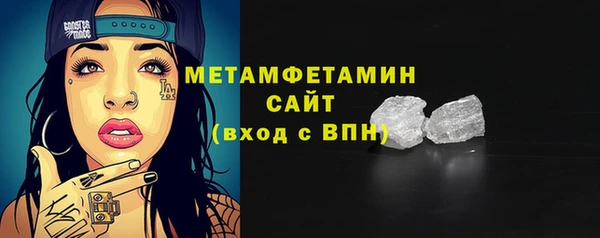тгк Нягань