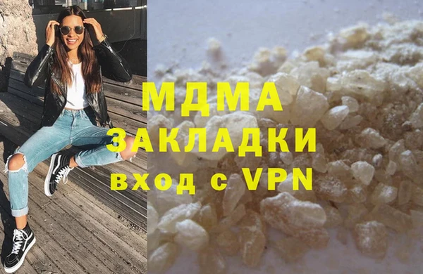 мефедрон Новокубанск