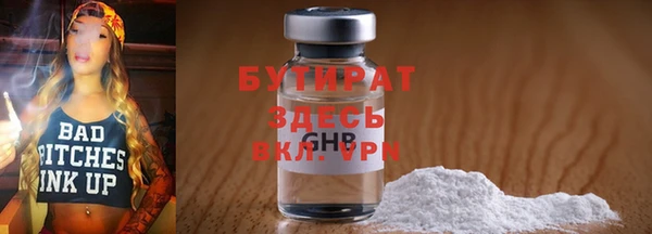 героин Нязепетровск