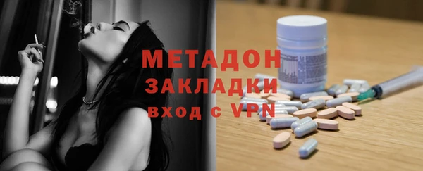 мефедрон Новокубанск