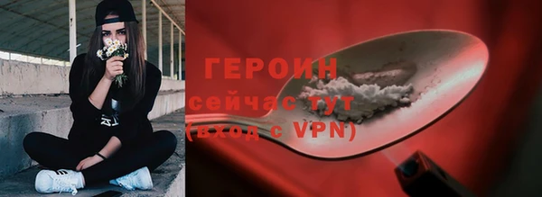 мяу мяу мука Новозыбков