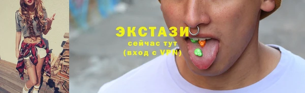 мяу мяу мука Новозыбков