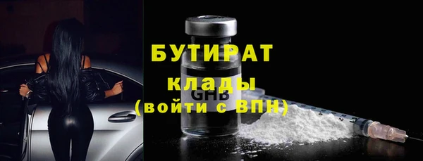 mdma Дмитров