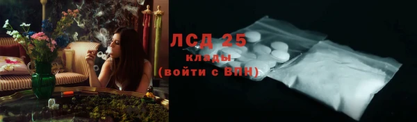 тгк Нягань