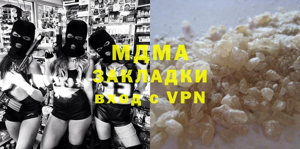 кокаин колумбия Няндома