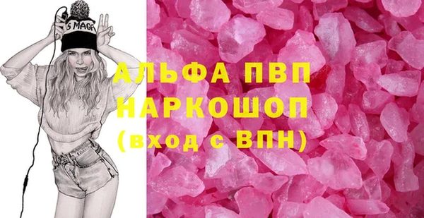 тгк Нягань
