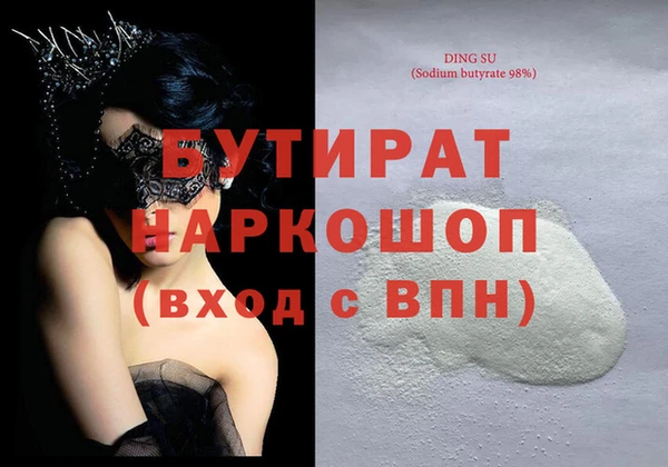 тгк Нягань