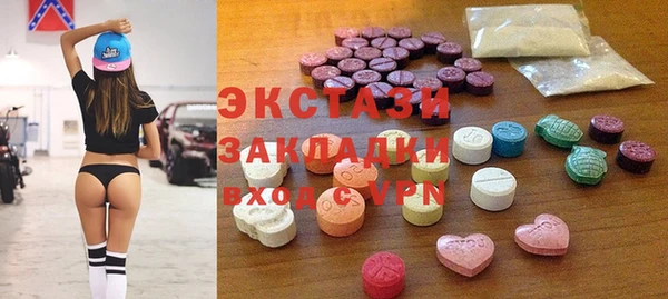 mdma Дмитров