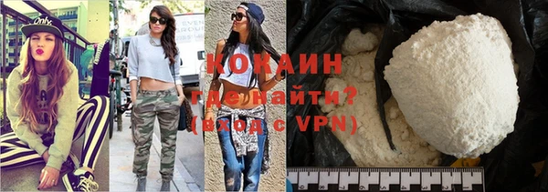 кокаин колумбия Няндома