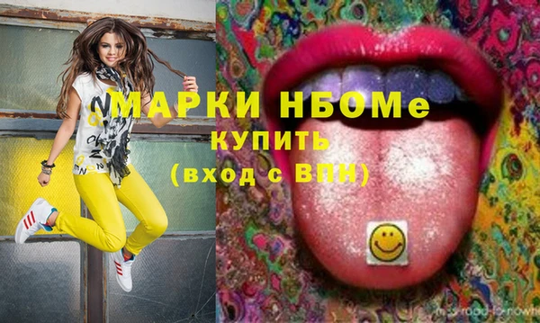 тгк Нягань
