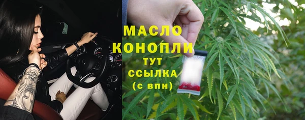 mdma Дмитров