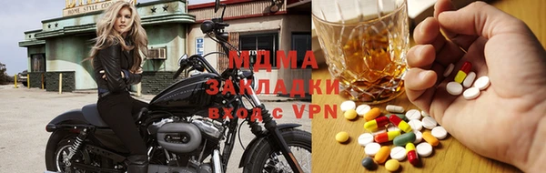 мяу мяу мука Новозыбков