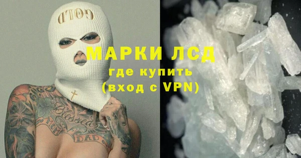 мефедрон Новокубанск