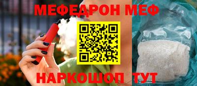 2c-b Жуковский