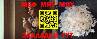 mdma Абакан