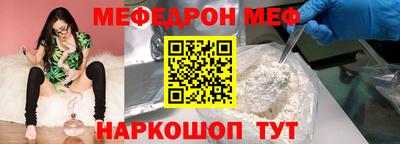 2c-b Жуковский