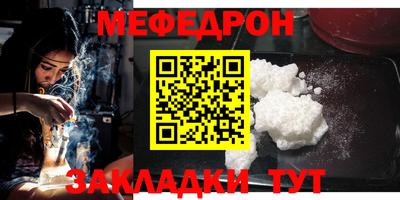 2c-b Жуковский
