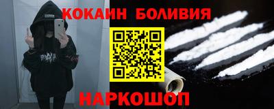кокаин колумбия Заволжье