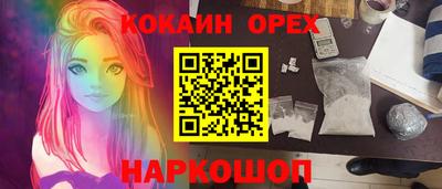 бутират Заводоуковск