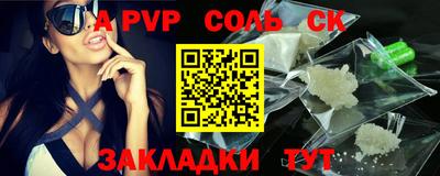 2c-b Жуковский
