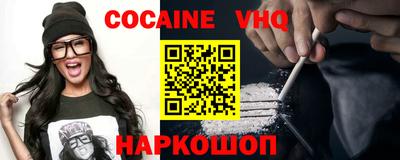 кокаин колумбия Заволжье
