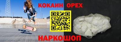 кокаин колумбия Заволжье