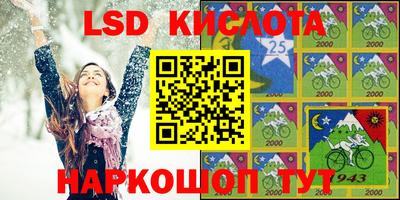 бутират Заводоуковск