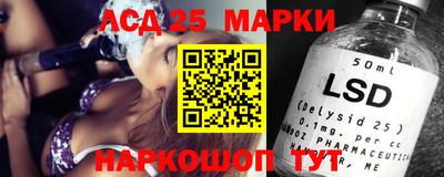 бутират Заводоуковск
